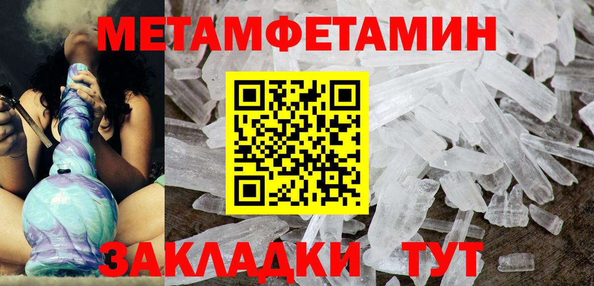 АМФЕТАМИН  Вход с VPN  Нягань  Амфетамин Premium  АМФ 