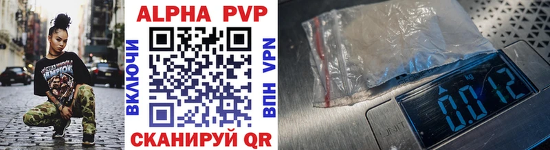 APVP Crystall Нягань