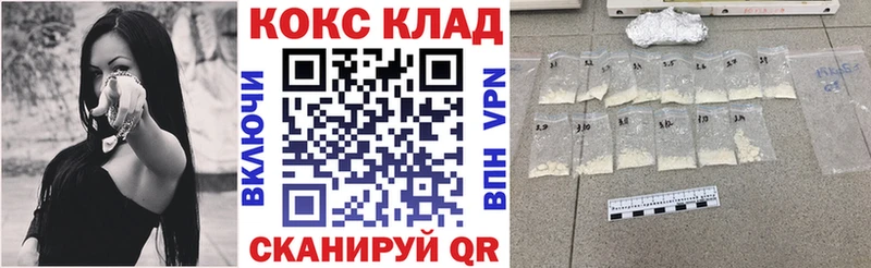 Кокаин VHQ  Нягань 