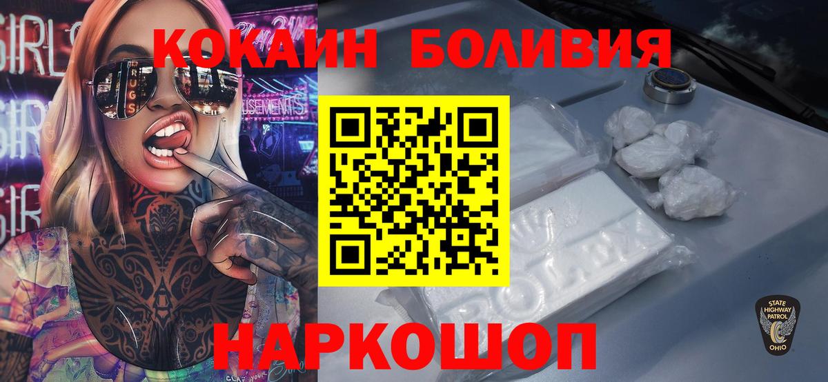 КОКАИН Колумбийский Нягань