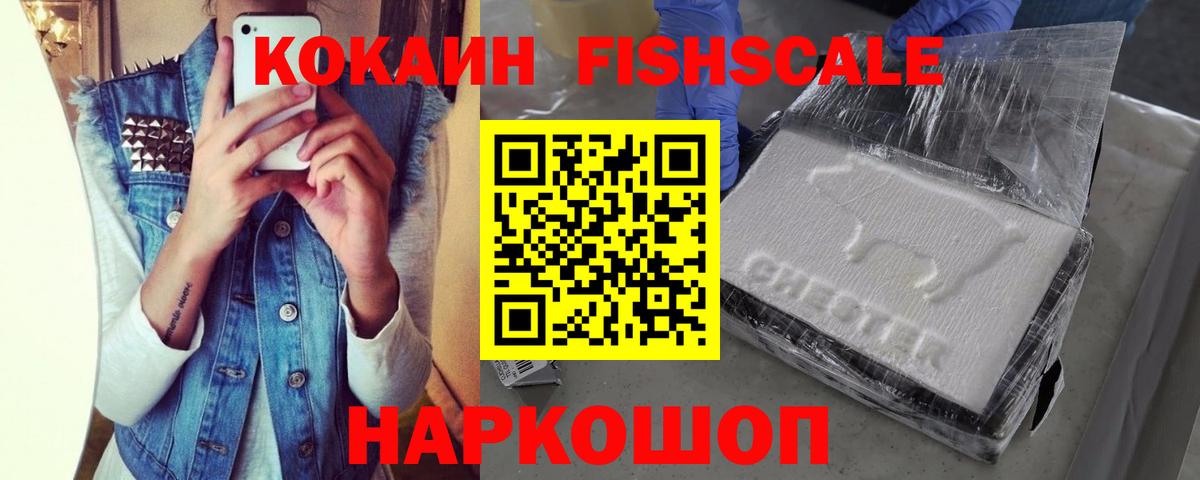 КОКАИН Перу  Вход с VPN  Нягань 