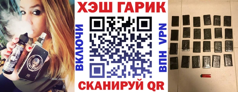ГАШ hashish  Нягань 