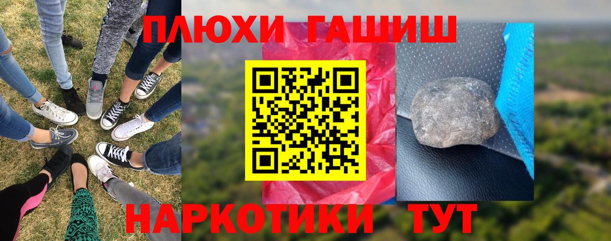 ГАШИШ VHQ Нягань