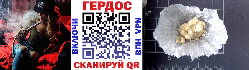 Героин VHQ  где купить   Нягань 