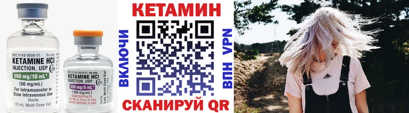 kraken tor Нягань Кетамин VHQ