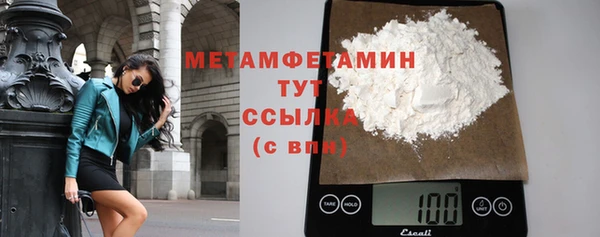 марихуана Абаза