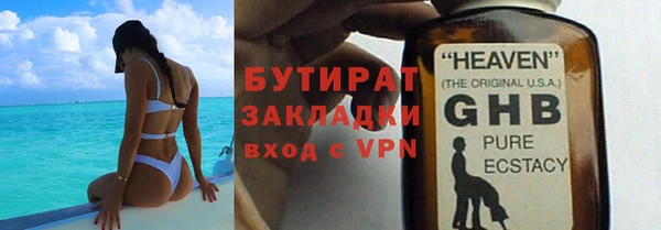 круглые Абдулино