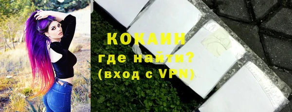 марихуана Абаза