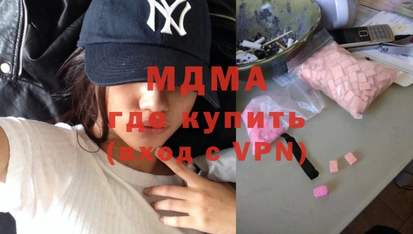 марихуана Абаза