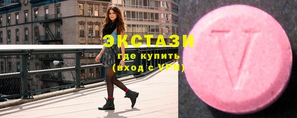 MDMA Алексеевка