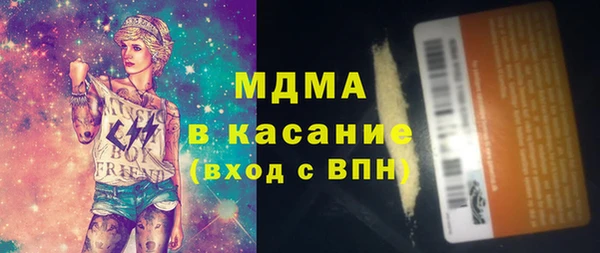 MDMA Алексеевка