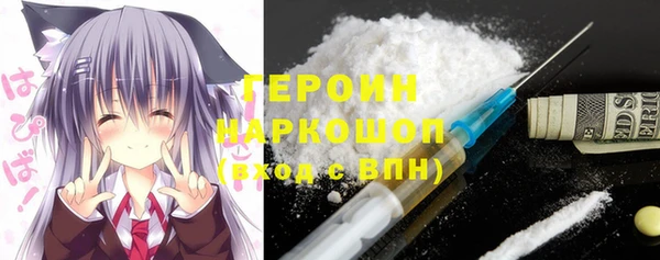 марихуана Абаза