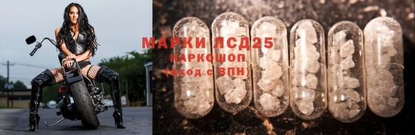 марихуана Абаза