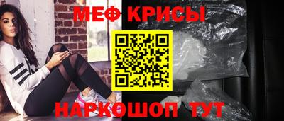 молекула духа Сланцы