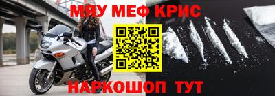 СК Славянск-на-Кубани