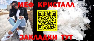 СК Славянск-на-Кубани
