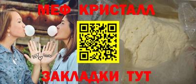 молекула духа Сланцы