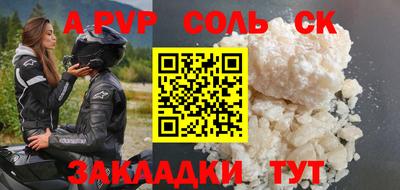 СК Славянск-на-Кубани