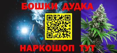 молекула духа Сланцы