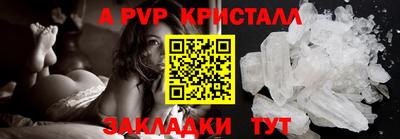 СК Славянск-на-Кубани