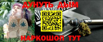 СК Славянск-на-Кубани