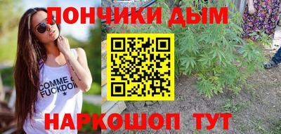молекула духа Сланцы