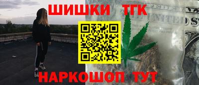 молекула духа Сланцы