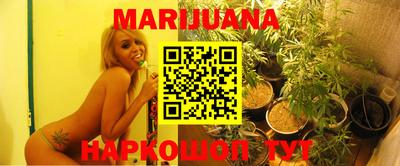 молекула духа Сланцы