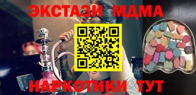 СК Славянск-на-Кубани
