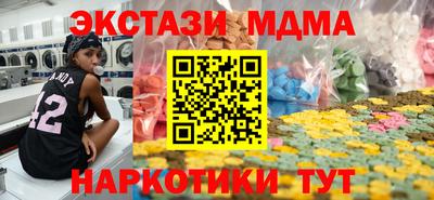 СК Славянск-на-Кубани