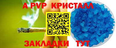 mix Славгород