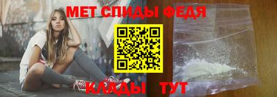 молекула духа Сланцы