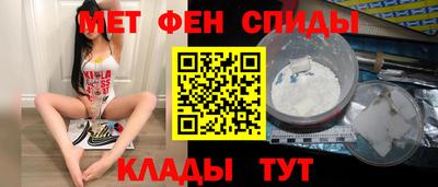 СК Славянск-на-Кубани