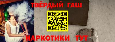 молекула духа Сланцы