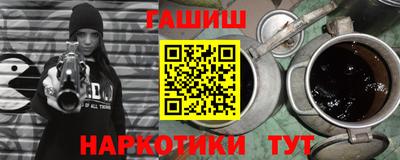 СК Славянск-на-Кубани