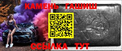 СК Славянск-на-Кубани