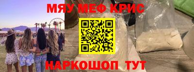 молекула духа Сланцы