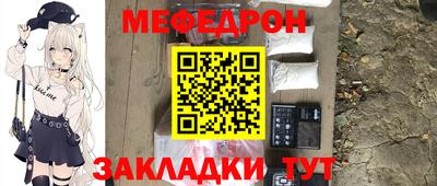 молекула духа Сланцы