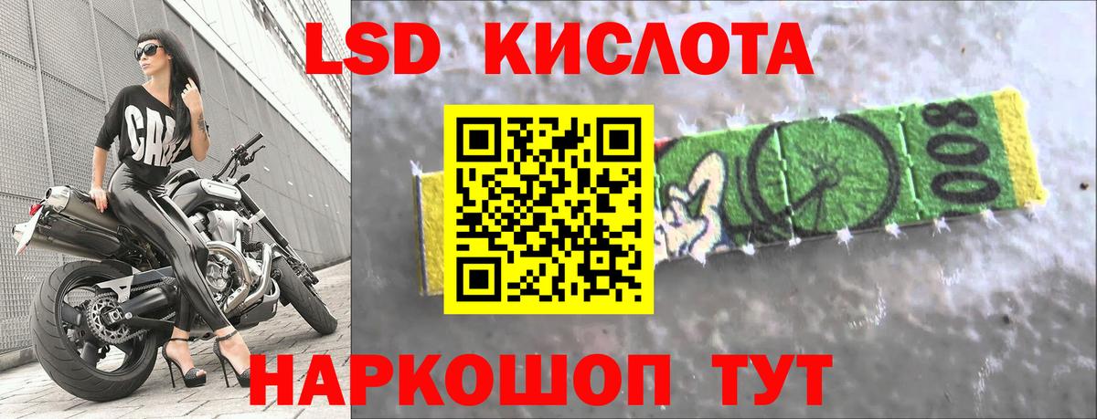 blacksprut зеркало  Вход с VPN  Нягань  Лсд 25 экстази  ЛСД экстази кислота  ЛСД экстази ecstasy 
