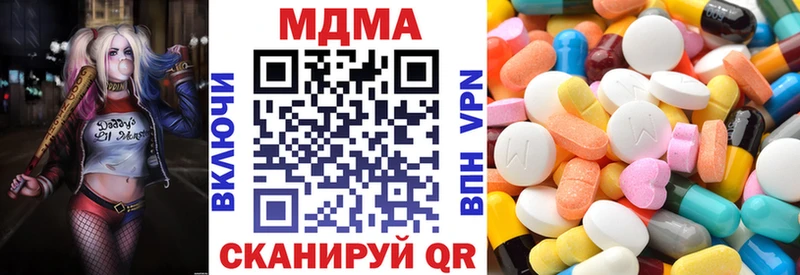 МДМА crystal  купить  сайты  Нягань 