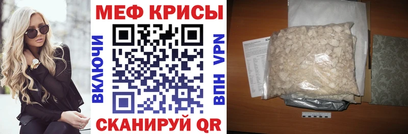 где продают наркотики  Нягань  МЕФ кристаллы 