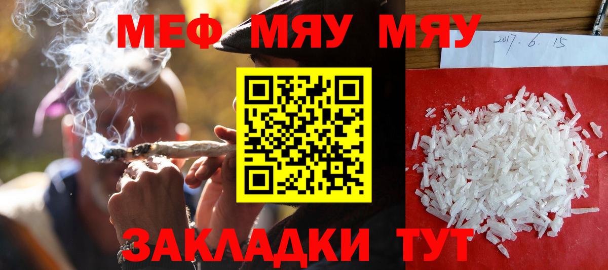 Нягань  НБОМе  МАРИХУАНА  Вход с VPN  A PVP СОЛЬ кристаллы  МЕФ кристаллы  Конопля  Гашиш  Кодеин 