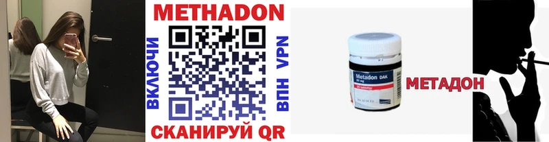 хочу наркоту Нягань МЕТАДОН кристалл