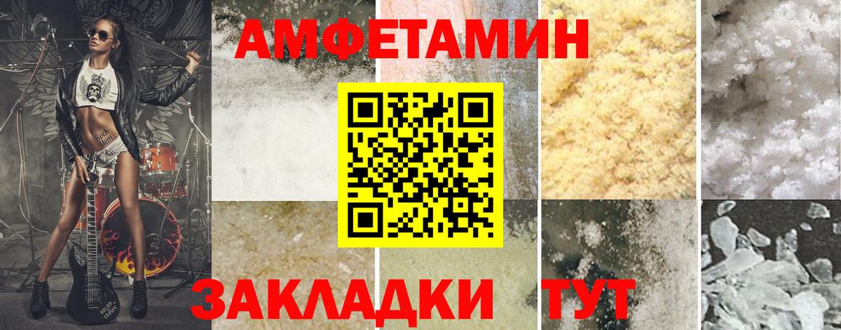 Нягань  МЕТАМФЕТАМИН витя  Вход с VPN  МЕТАМФЕТАМИН витя 