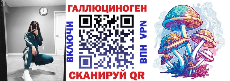Псилоцибиновые грибы GOLDEN TEACHER  дарнет шоп  Нягань 