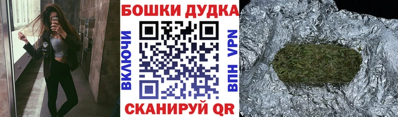 Бошки марихуана марихуана  Нягань 