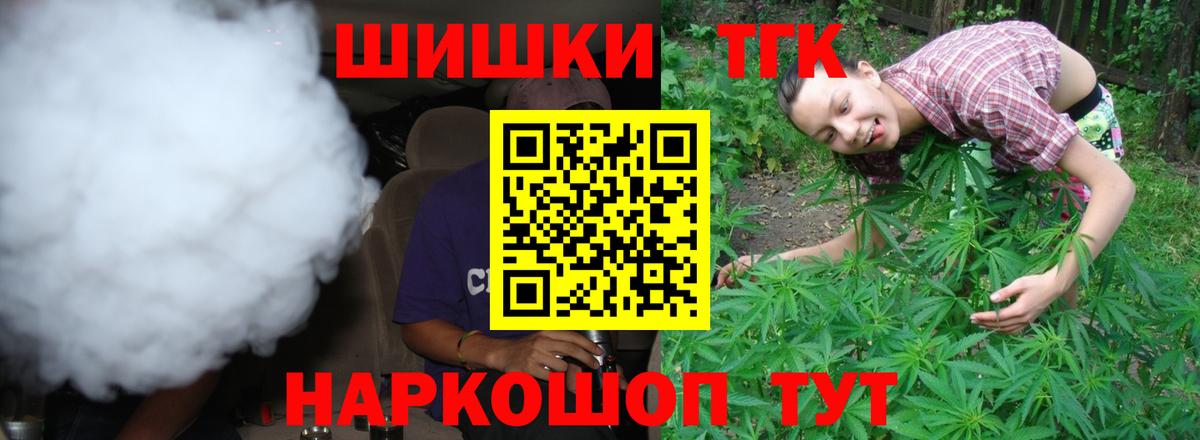 Конопля Ganja  Бошки марихуана семена  Вход с VPN  МАРИХУАНА конопля  Каннабис индика  Нягань 
